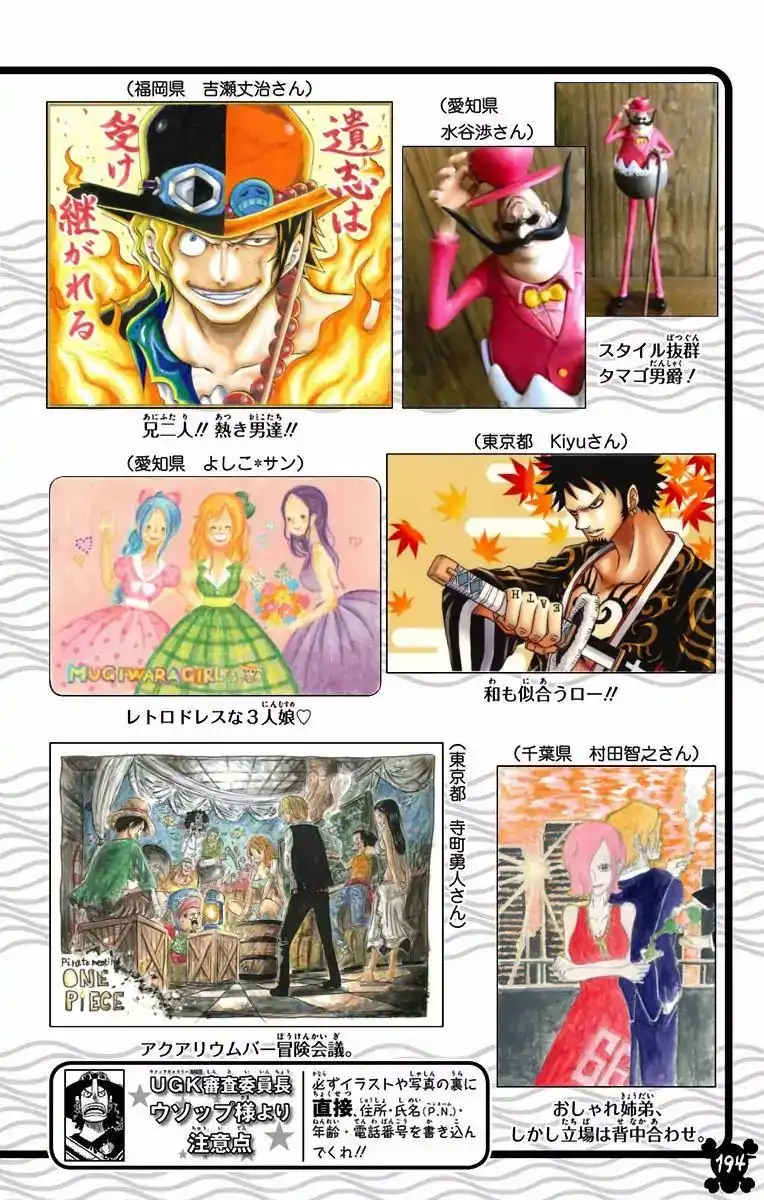 One Piece - Digital Colored Comics Chapter 858 22